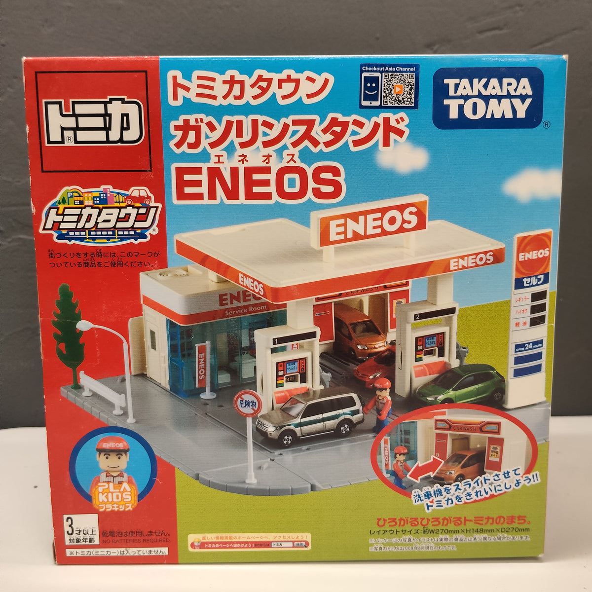 Tomica Town Eneos Gas Station