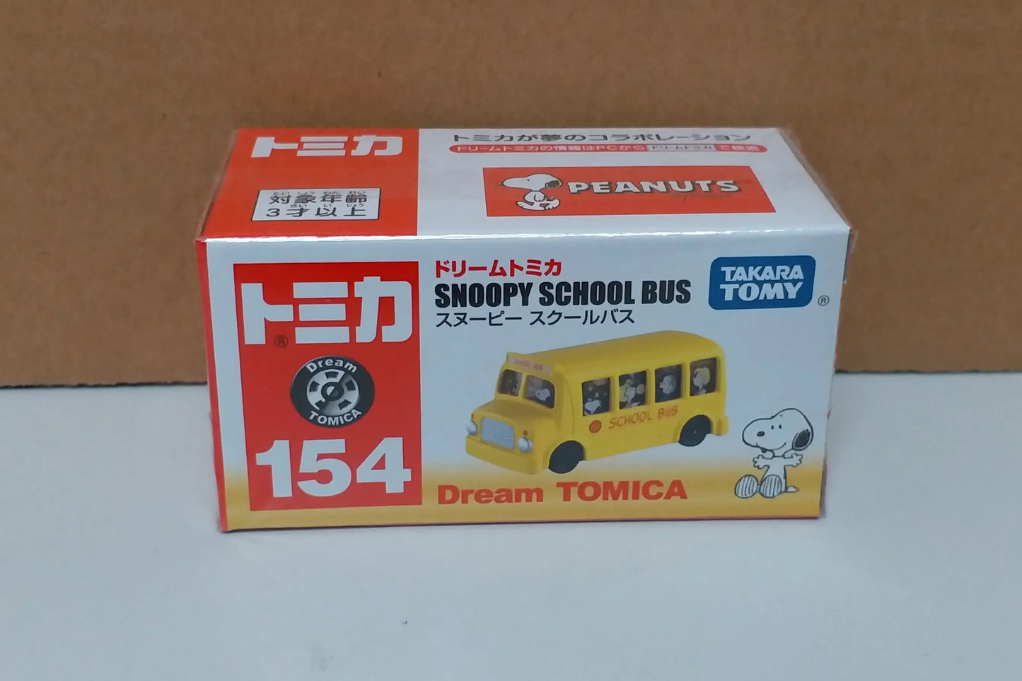 Takara Tomy 2024 Dream Tomica #154 Snoopy School Bus
