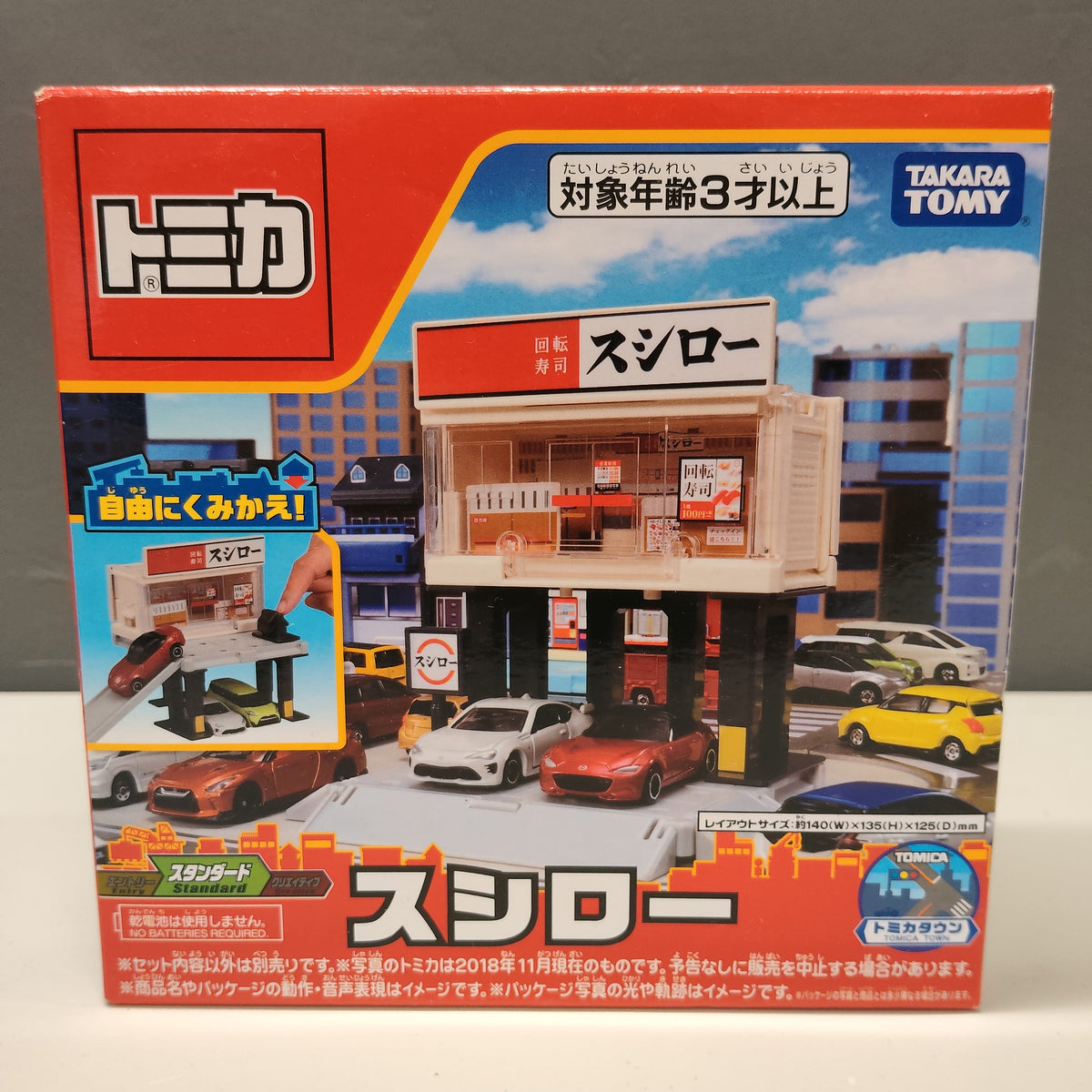 Tomica Town Build City Sushi Restaurant Sushiro