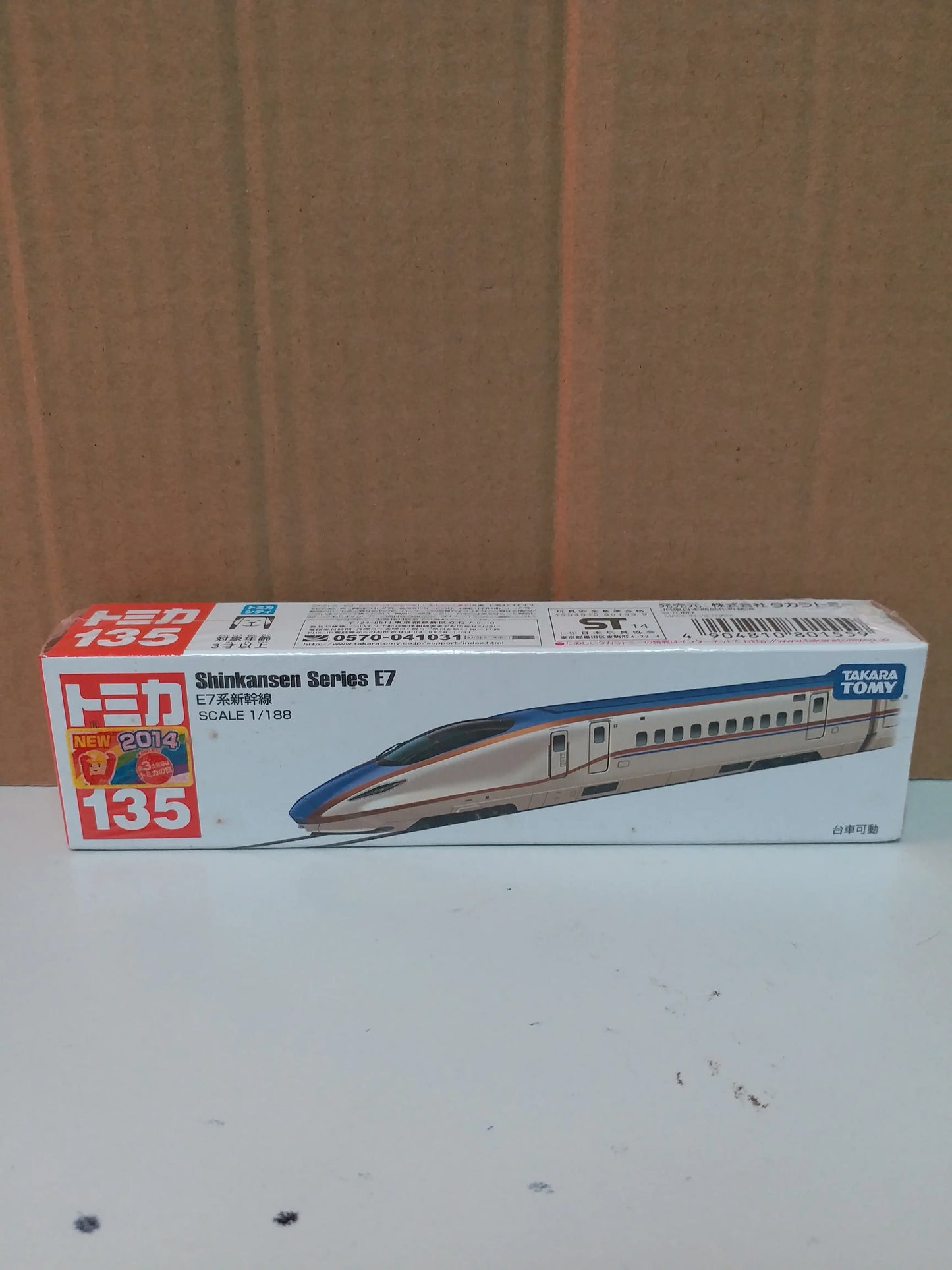 Takara Tomy TOMICA #135 Shinkansen Series E7