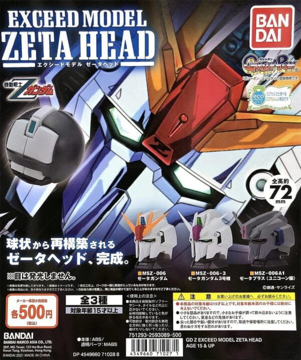 Mobile Suit Gundam EXCEED MODEL “Zeta Head” Gashapon Capsule Toy Set Of 3