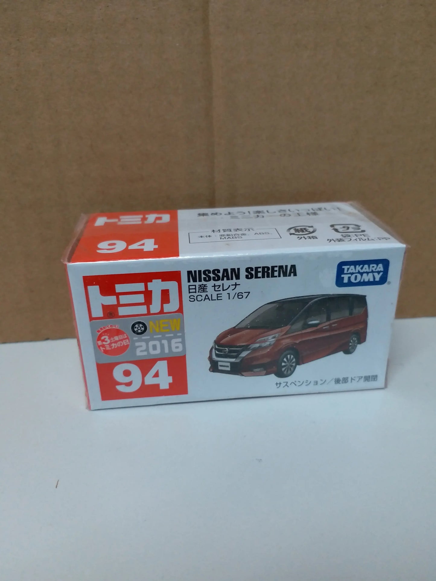 Takara Tomy Tomica #94 Nissan Serena 2016