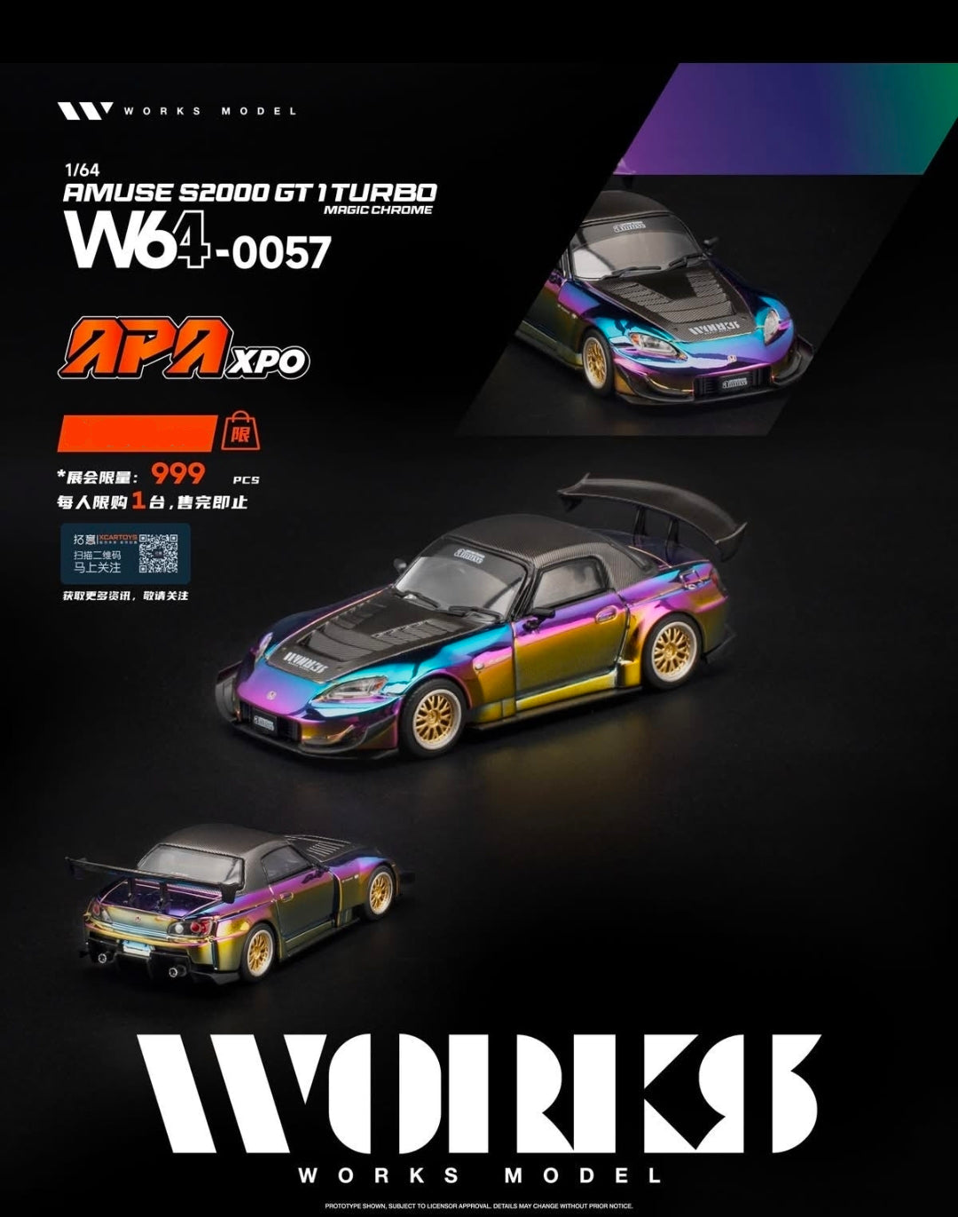 WORKS MODEL W64-0057 Honda Amuse S2000 GT1 Turbo Magic Chrome APA XPO Exclusive