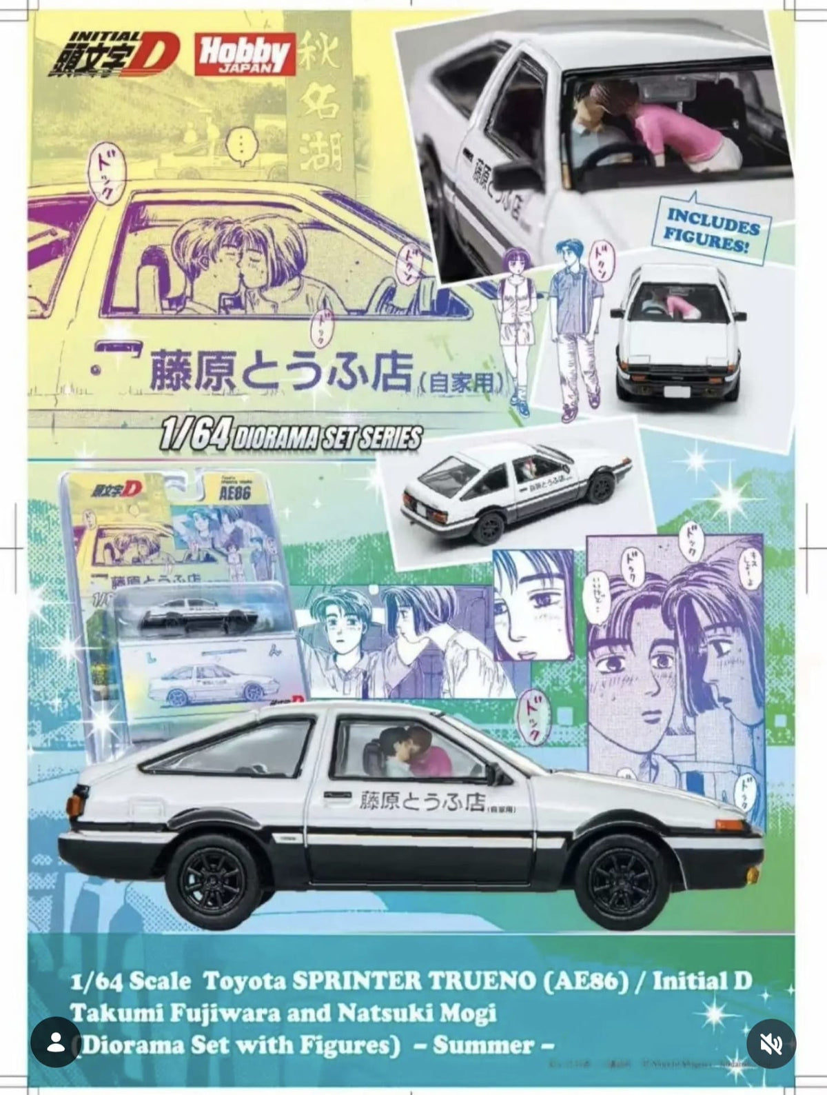 APA XPO 2026 X Hobby Japan Toyota Sprinter Trueno (AE86) Initial D Takumi Fujiwara & Natsuki Mogi Diorama Set