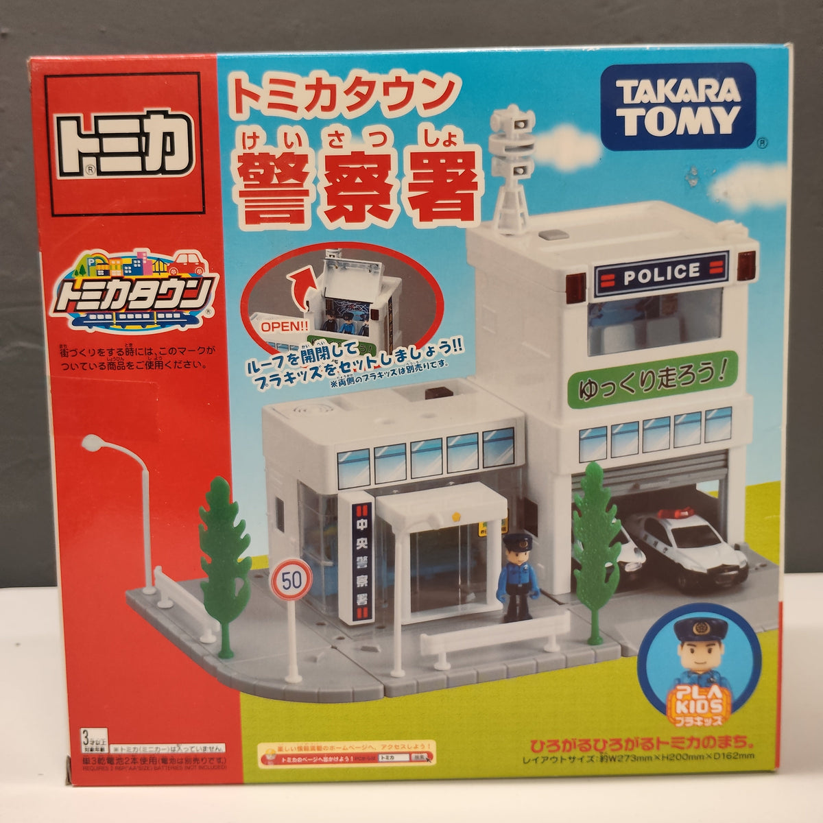 Tomica Town Japan Police HQ