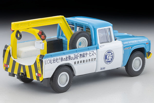 Tomica Limited Vintage LV-188d Toyota Stout Tow Truck (JAF)