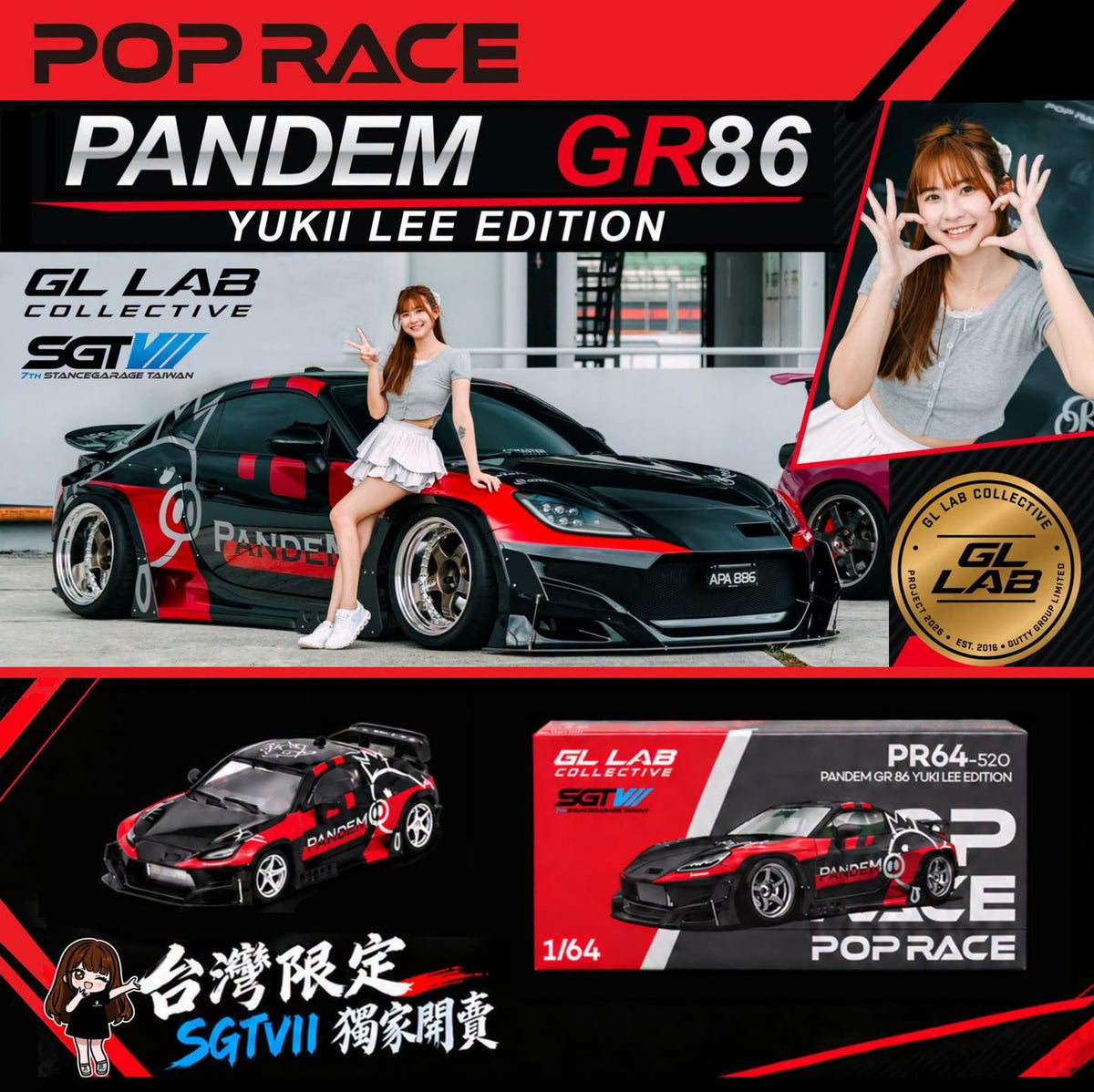 POP RACE X STG Taiwan Exclusive Pandem GR86 Yuki Lee Edition 1/64