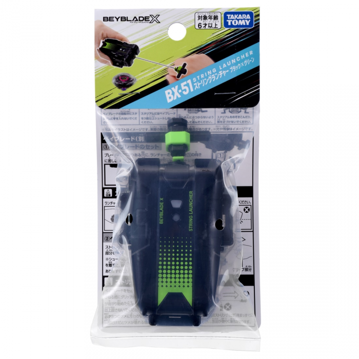 BBX-LAU BeybladeX Accessory BX-51 String Launcher Black x Green