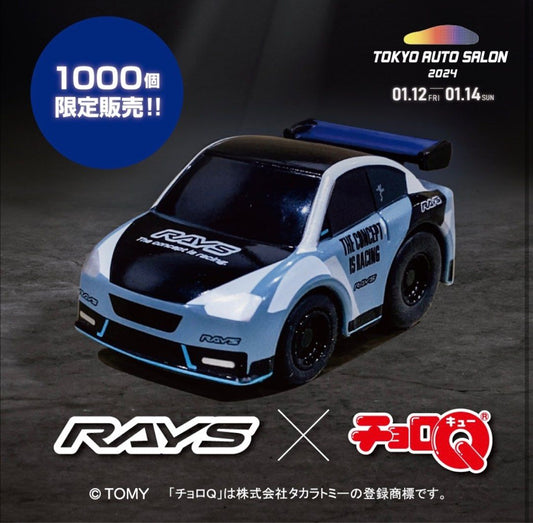 Choro Q 2024 Tokyo Auto Salon Exclusive RAYS GT-R R35 Demo Cars 2024 Limited to 1000pcs