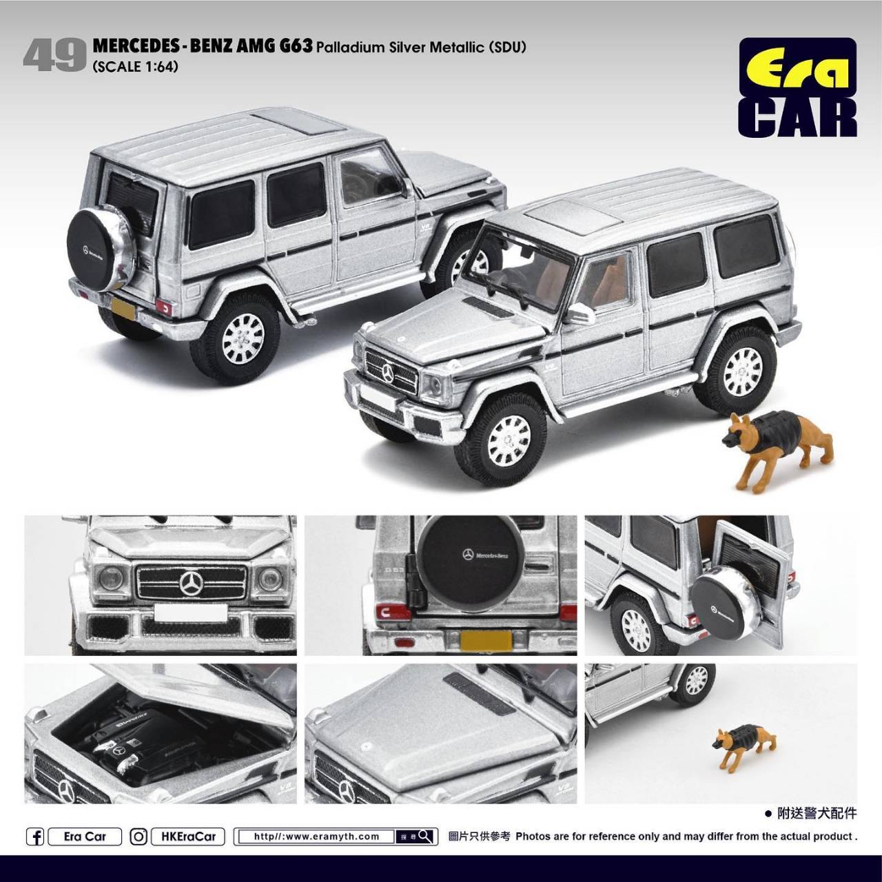 Era Car #49 1st Edition Mercedes-Benz G63 AMG Scale 1:64 Silver Metallic with Dog