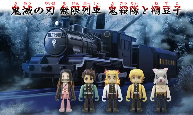 Takara Tomy Plarail Demon Slayer: Kimetsu no Yaiba Infinite Train Play Set