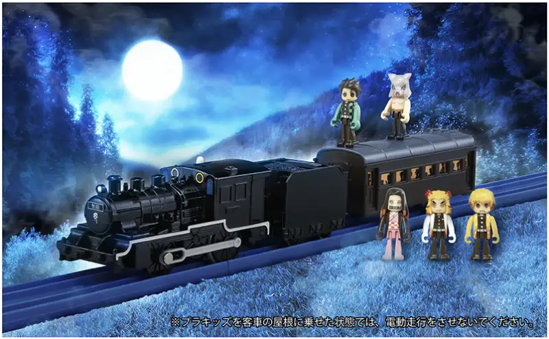 Takara Tomy Plarail Demon Slayer: Kimetsu no Yaiba Infinite Train Play Set