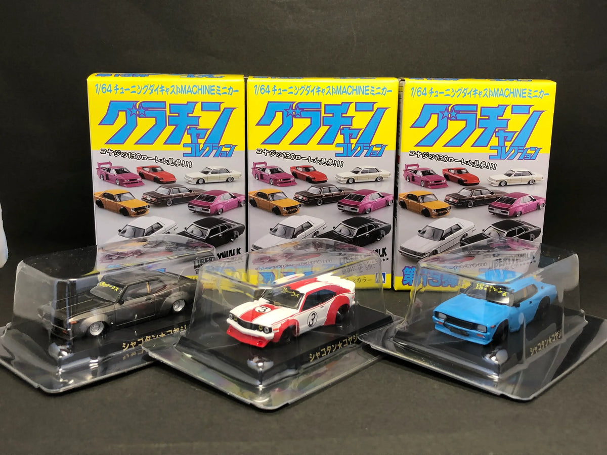 Aoshima 1:64 Scale LB Works Shop Exclusive LB Nissan Skyline Mazda RX3 Set of 3