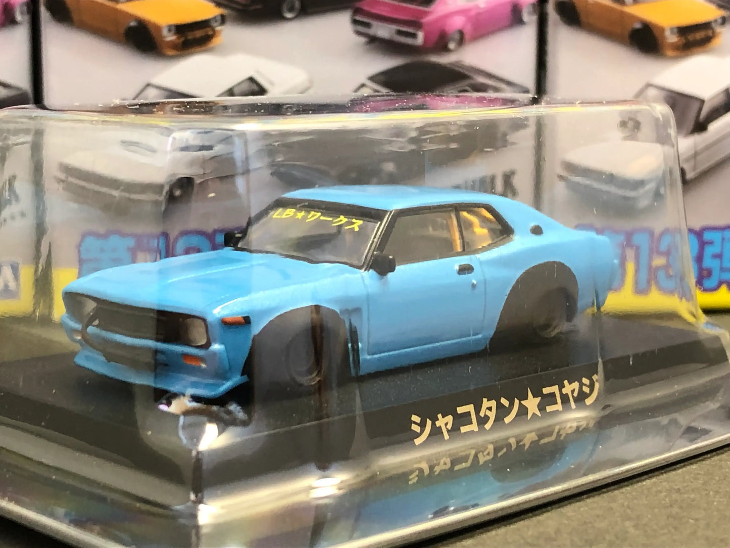 Aoshima 1:64 Scale LB Works Shop Exclusive LB Nissan Skyline Mazda RX3 Set of 3