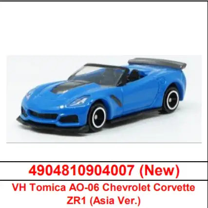 Tomica Asia Original Exclusive AO-06 Chevrolet Corvette ZR1