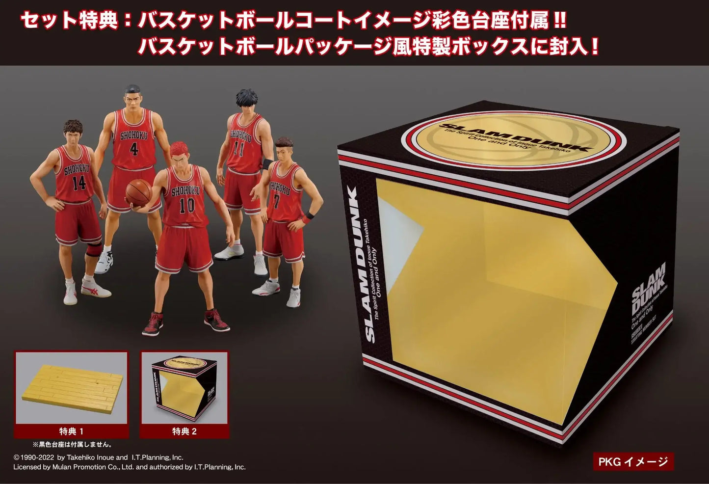One and Only 男兒當入樽 "SLAM DUNK" SHOHOKU STARTING MEMBER PVC Figure SET