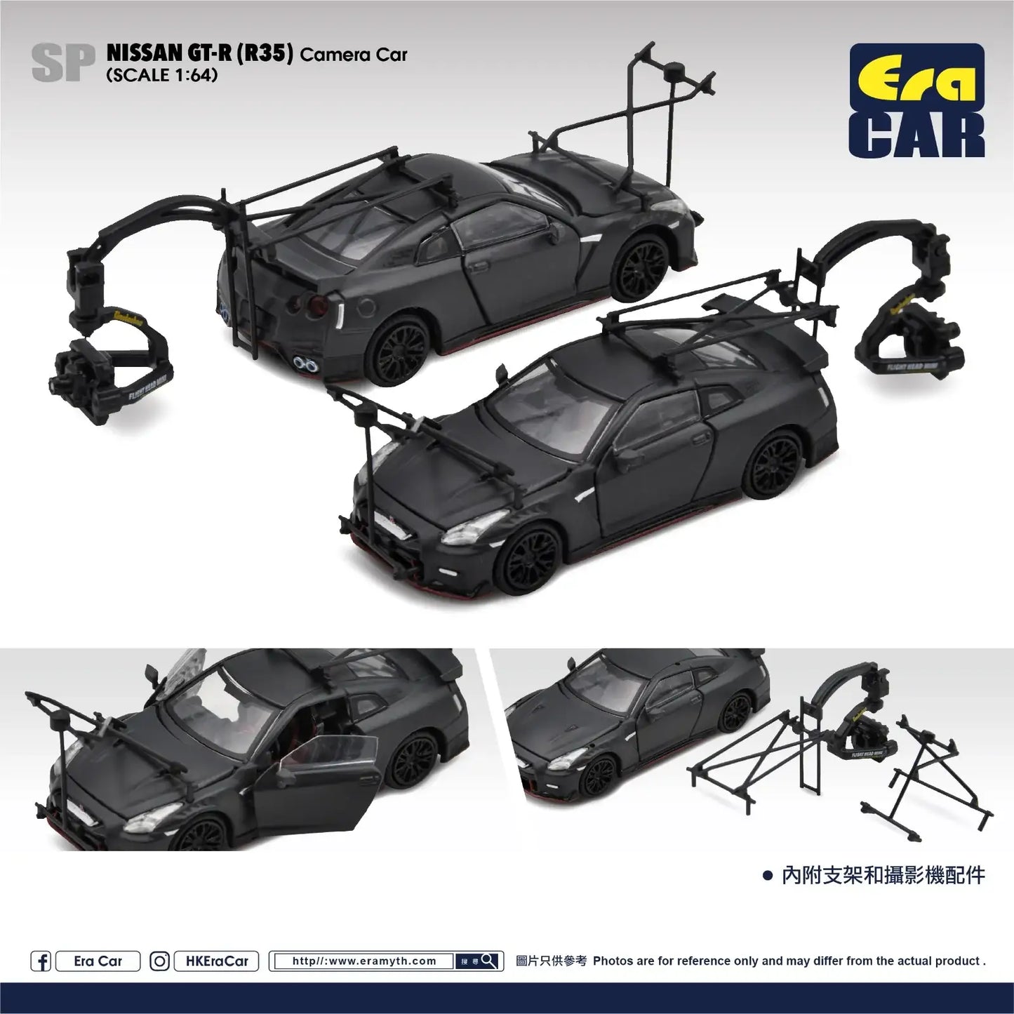 Era Car ERA Car #SP Nissan GT-R(R35) Matte Black Camera Car