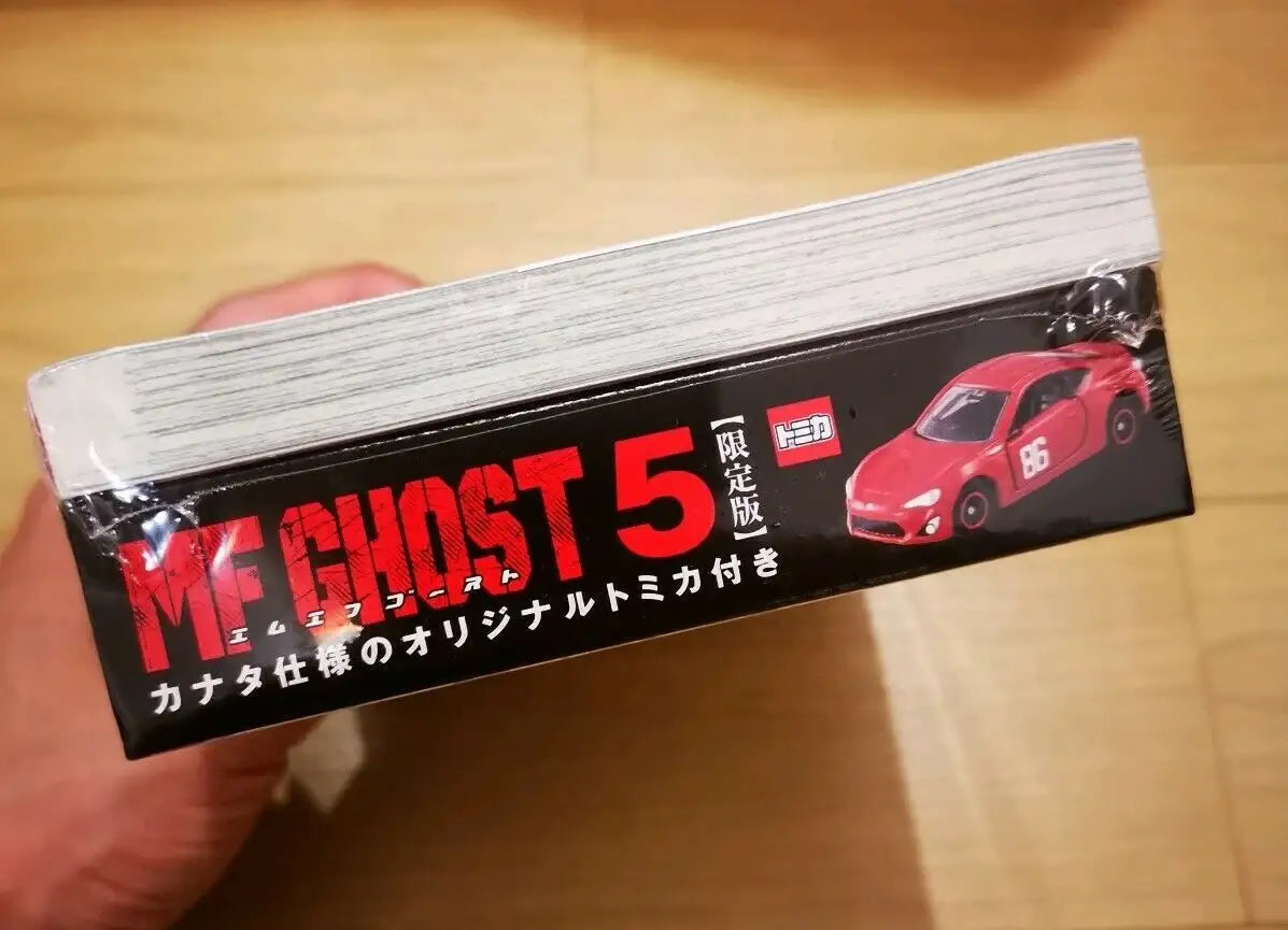 MF Ghost Vol.5 First Limited Edition comic + Tomica Toyota 86 GT Japan 1:64-Takara Tomy-Tomica Common Series Made In Vietnam-Mobile Garage HK