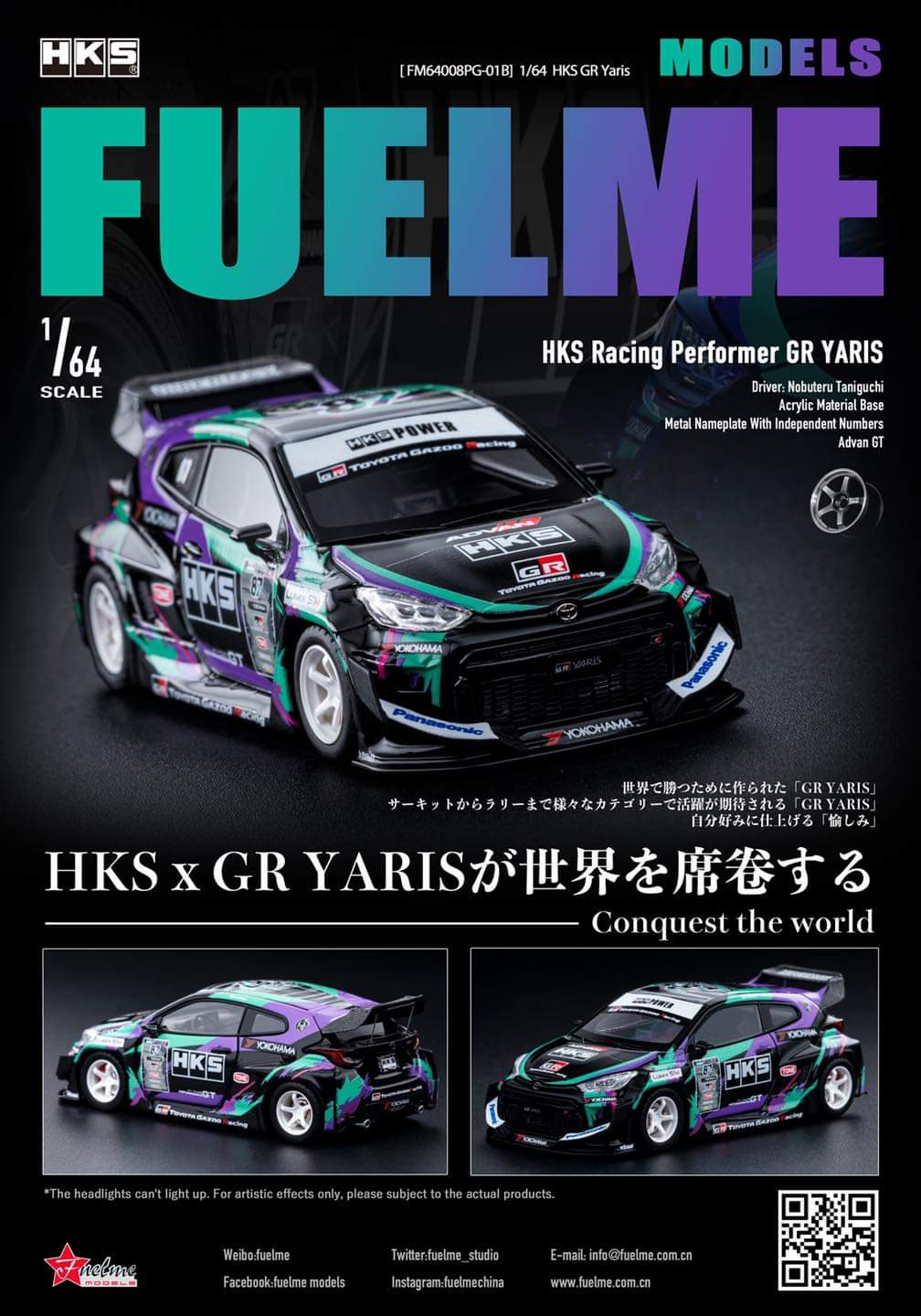 Fuel Me Model Toyota GR Yaris HKS Fuel Me Model