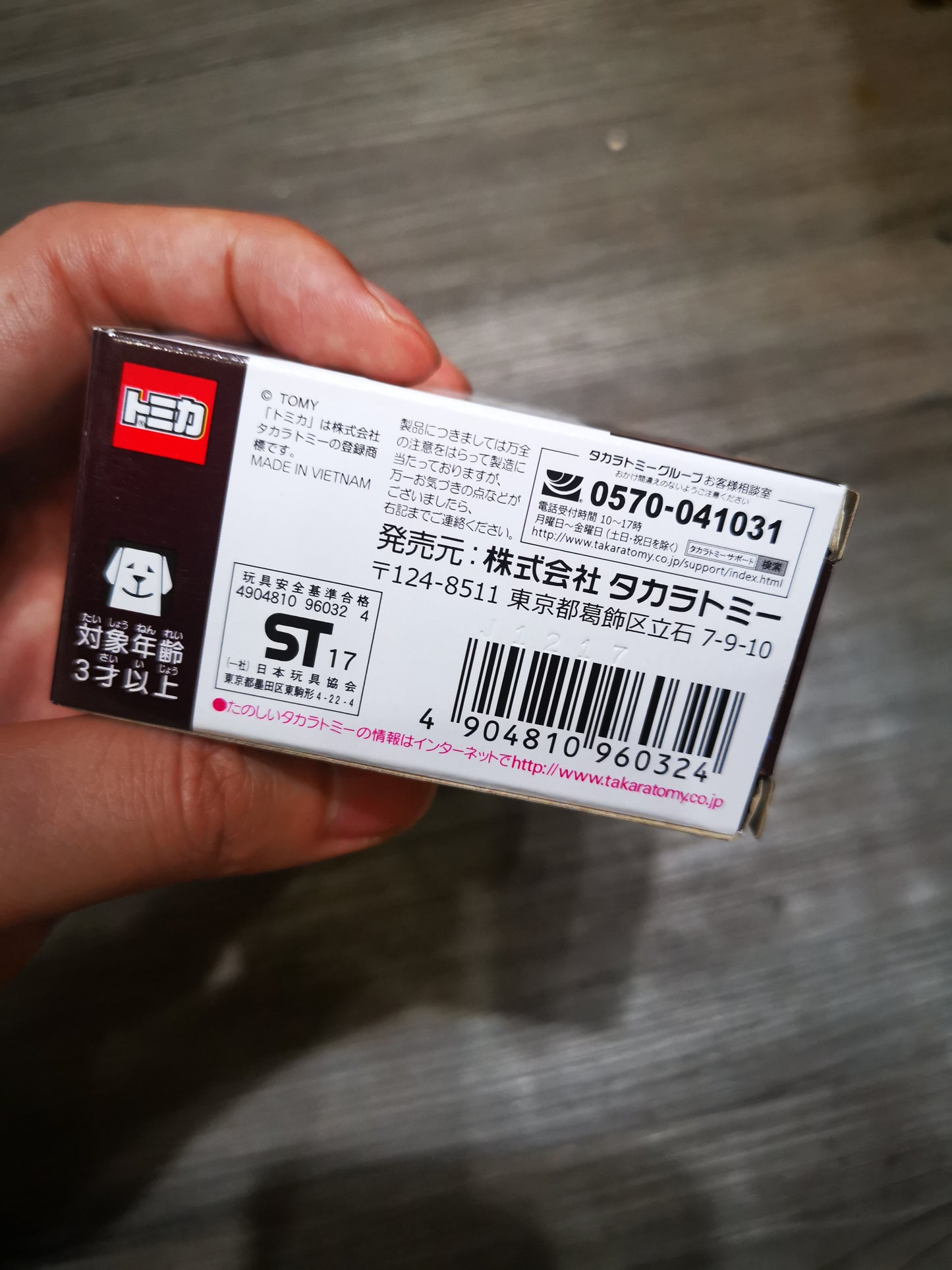 Tomica Aeon Mall Exclusive Vol.35 Mitsubishi Lancer Evolution EVO X PPIHC Safety Car Takara Tomy