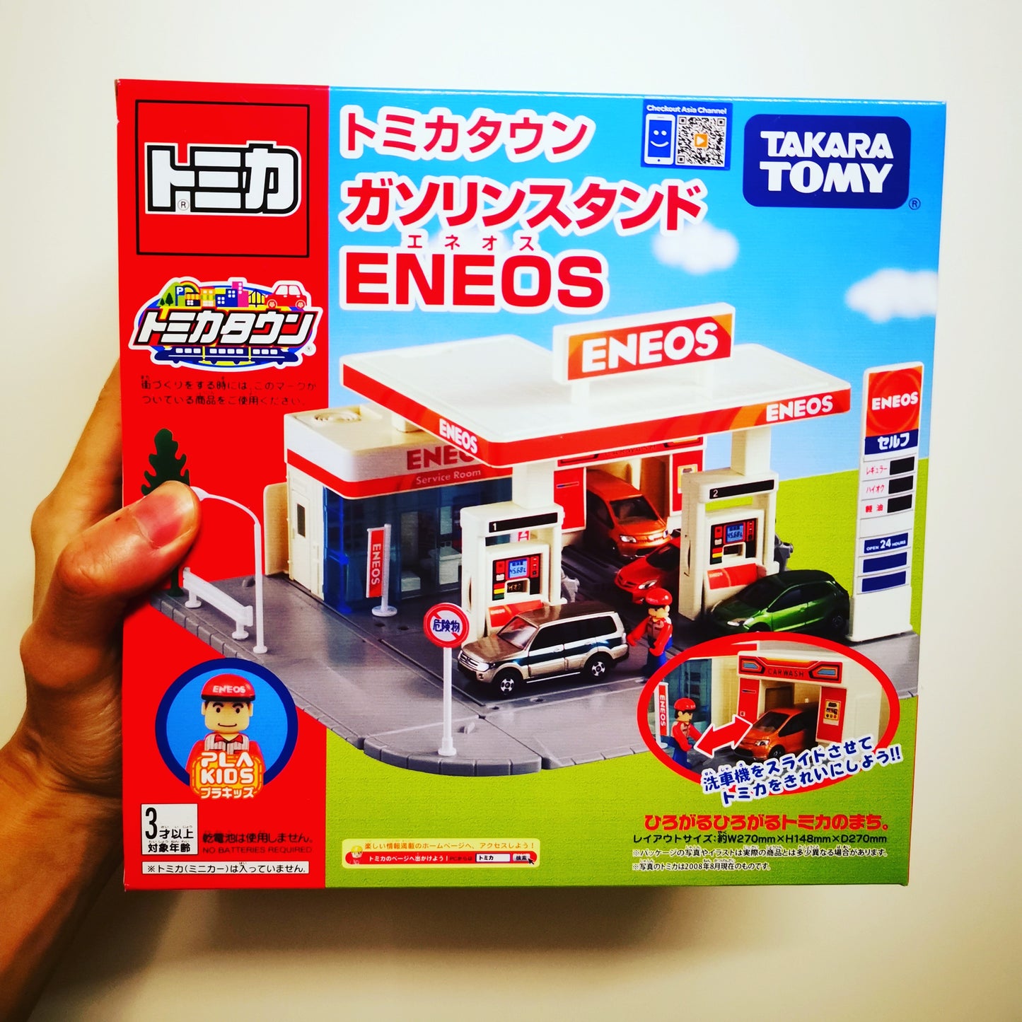 Tomica Town Japan ENEOS Gas Station New in box-Takara Tomy-Tomica-Mobile Garage HK