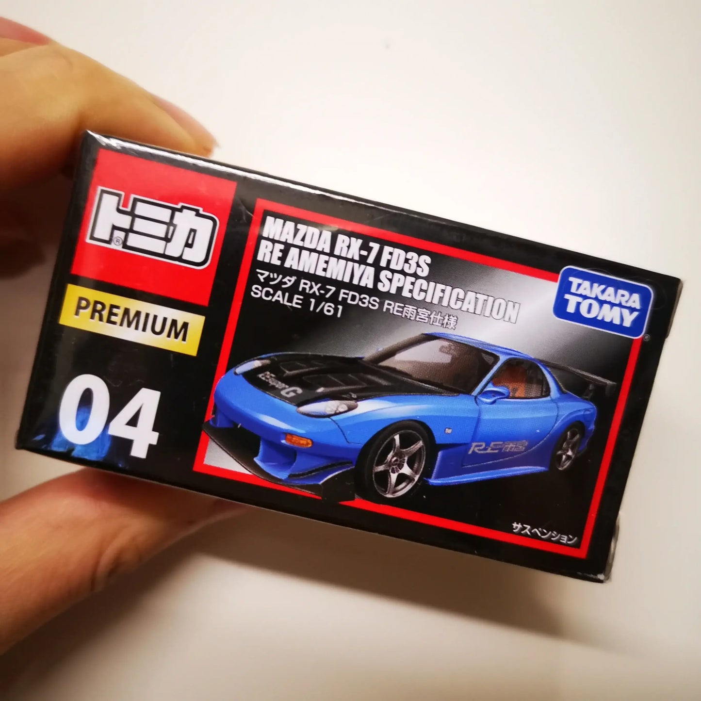 TOMICA PREMIUM 04 Mazda RX7 FD3S RE Amemiya Specification 1:61 SCALE NEW IN Box-Takara Tomy-Tomica Premium-Mobile Garage HK