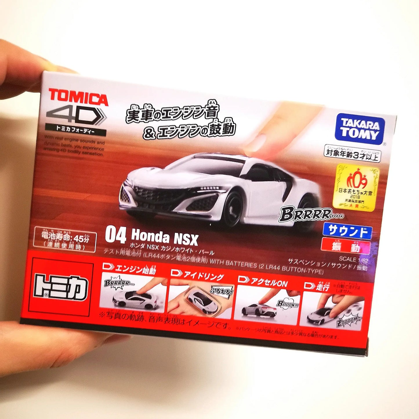 Light & Sound Tomica 4D
Honda New NSX ACURA (White)-Takara Tomy-Tomica 4D-Mobile Garage HK