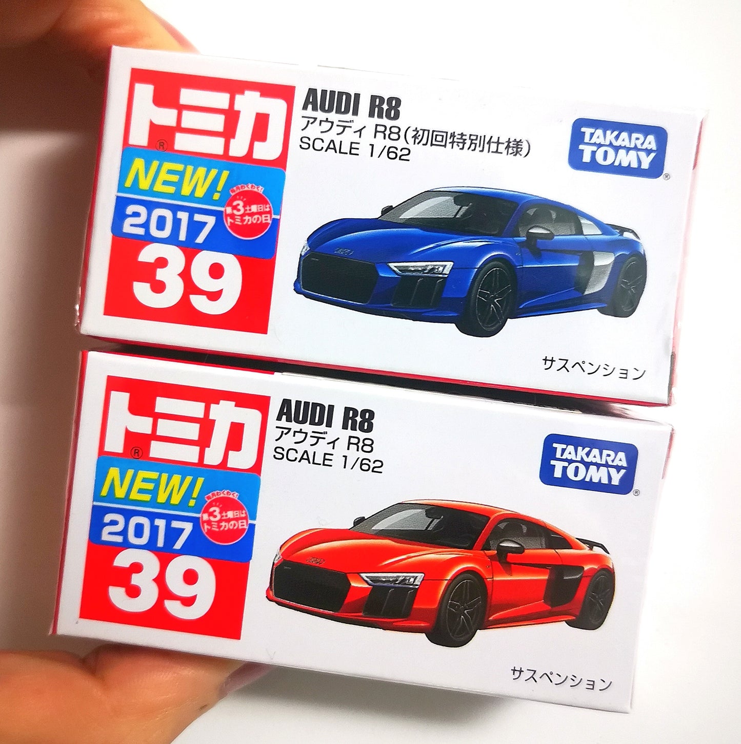 Tomica #39 Audi R8 Set Of Two 2017