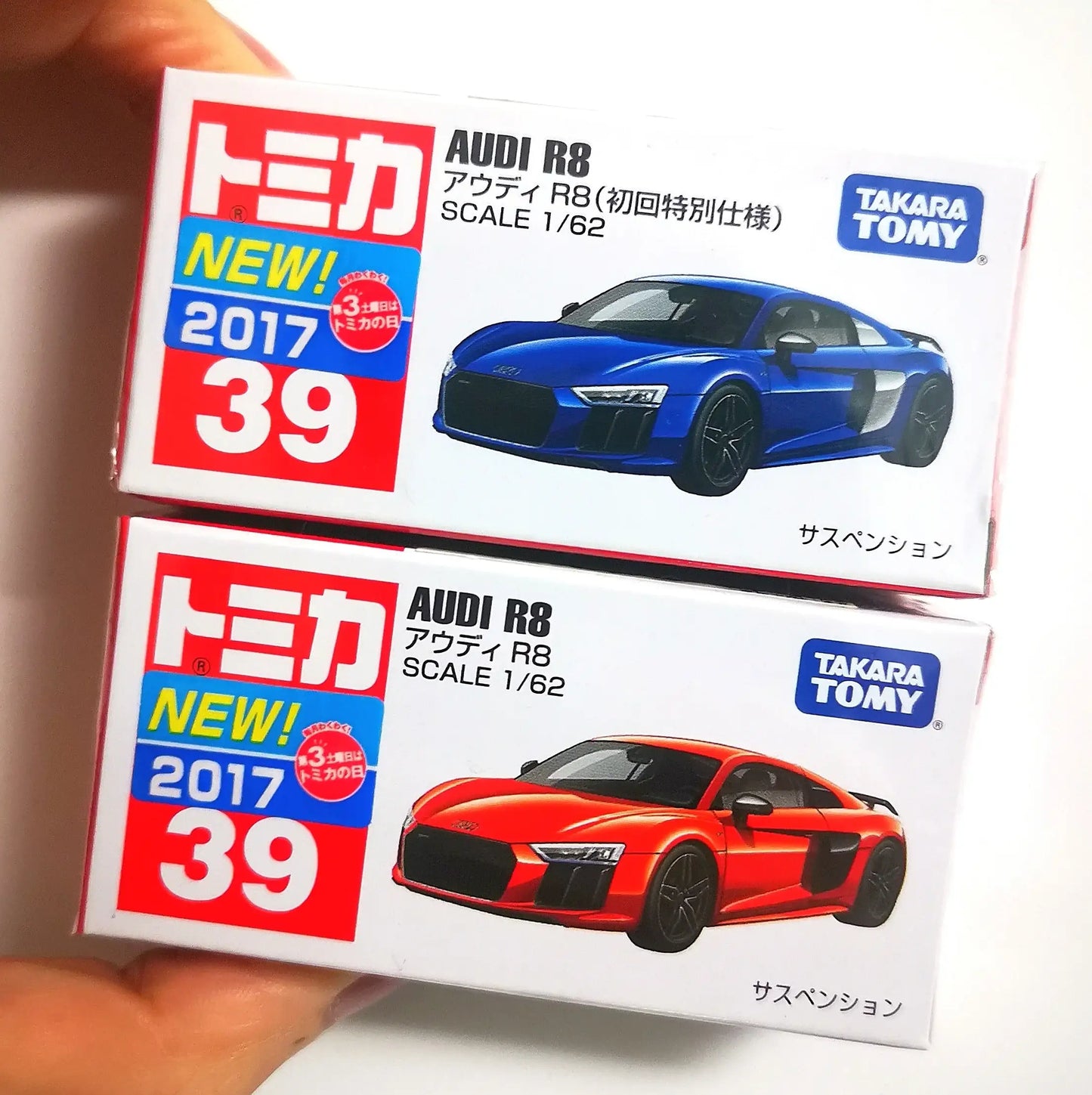 Tomica #39 Audi R8 Set Of Two 2017-Takara Tomy-Tomica Common Series Made In Vietnam-Mobile Garage HK