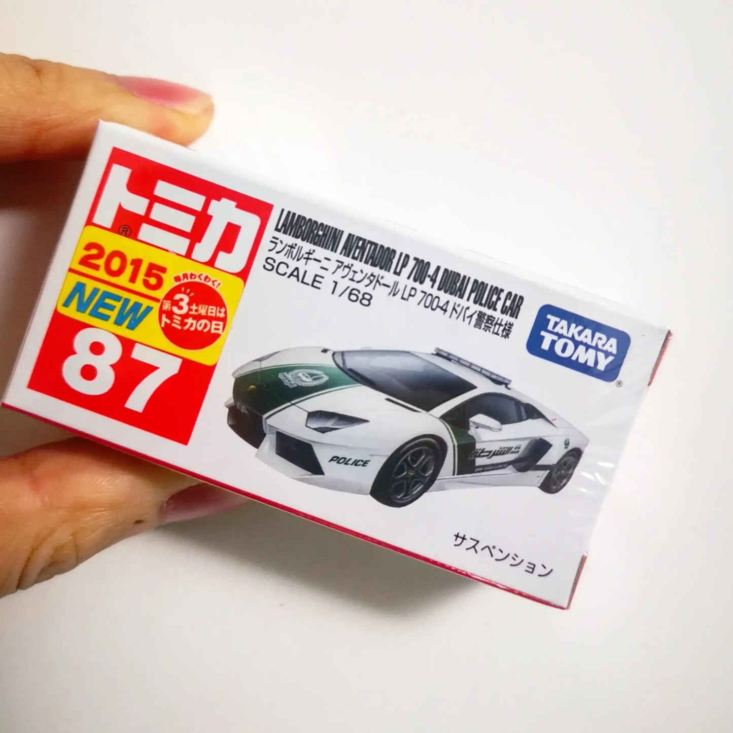 Tomica #87 Lamborghini Aventador LP700-4
Dubai Police Car-Takara Tomy-Tomica Common Series Made In Vietnam-Mobile Garage HK