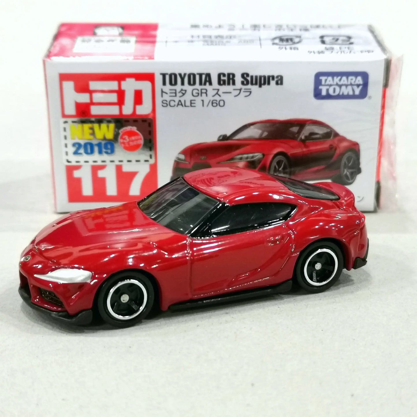 Takara Tomy TOMICA #117 Toyota GR Supra 1:60 SCALE NEW IN Box 2019