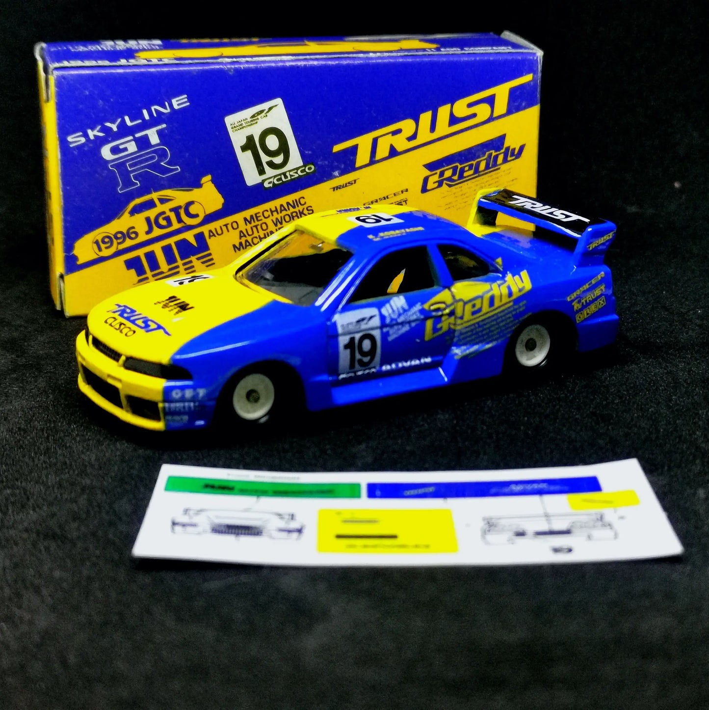 Tomica iiado Exclusive JGTC Nissan Skyline GT-R R33 Made in Japan-Takara Tomy-Tomica Exclusive Series-Mobile Garage HK