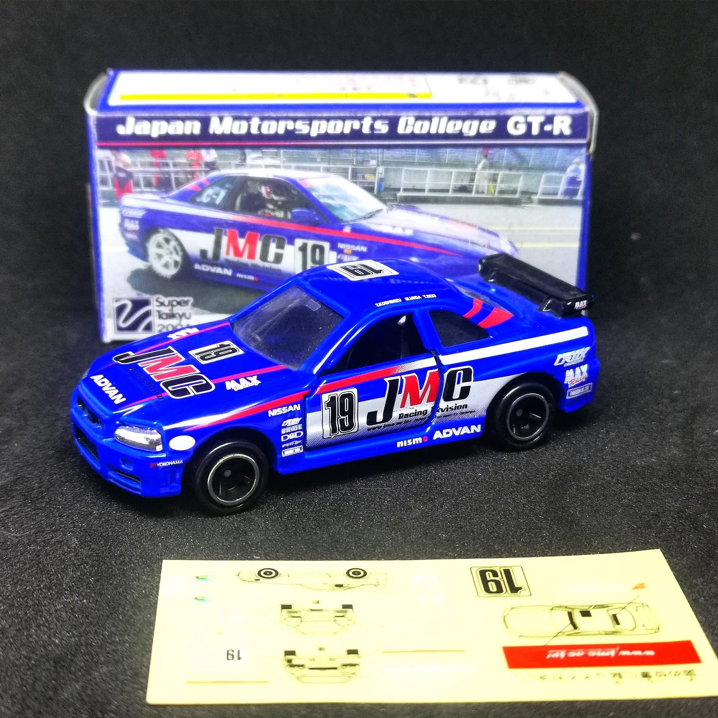 Tomica iiado Exclusive JMC Nissan Skyline GT-R R34-Takara Tomy-Tomica Exclusive Series-Mobile Garage HK