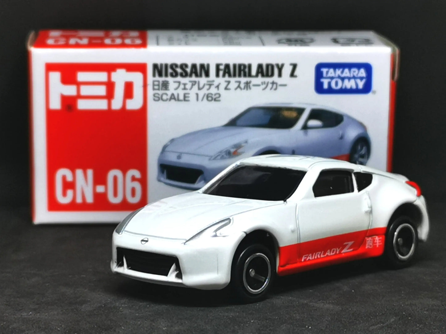Tomica CN-06 Nissan Fairlady Z-Takara Tomy-Tomica Common Series Made In Vietnam-Mobile Garage HK