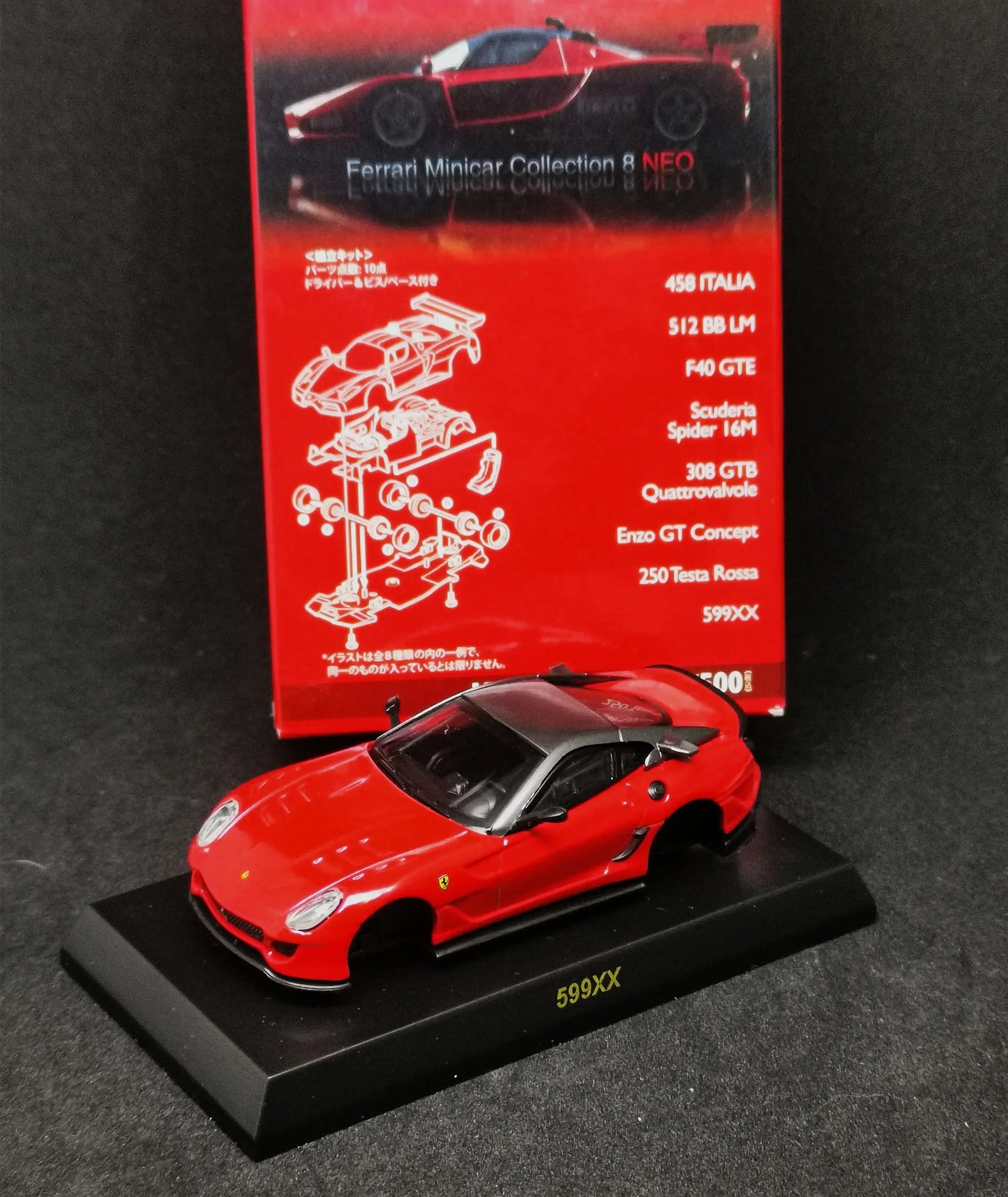 Kyosho 1:64 Scale Ferrari Mini Car Collection 8 Neo 599xx-Kyosho--Mobile Garage HK