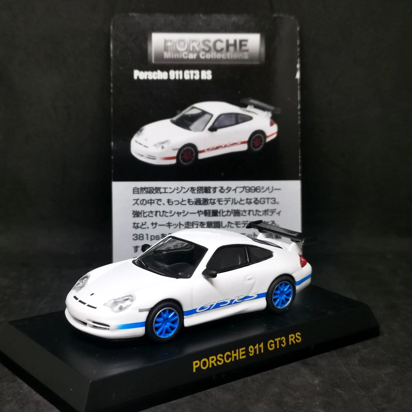 Kyosho 1:64 Scale Porsche Mini Car Collection 911 GT3 RS-Kyosho--Mobile Garage HK