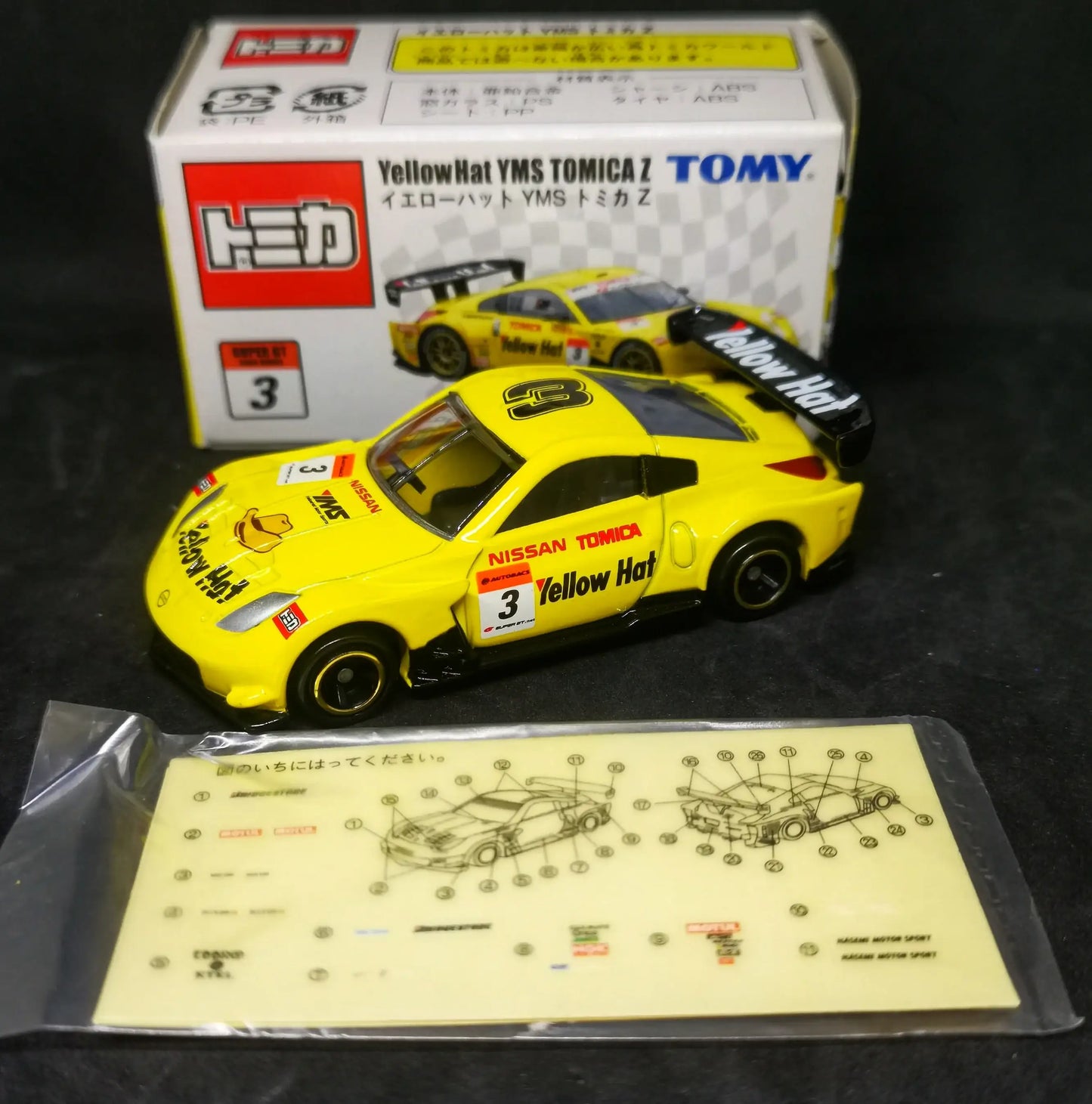 Tomica Super GT Yellow Hat YMS Tomica Z Nissan Fairlady Z