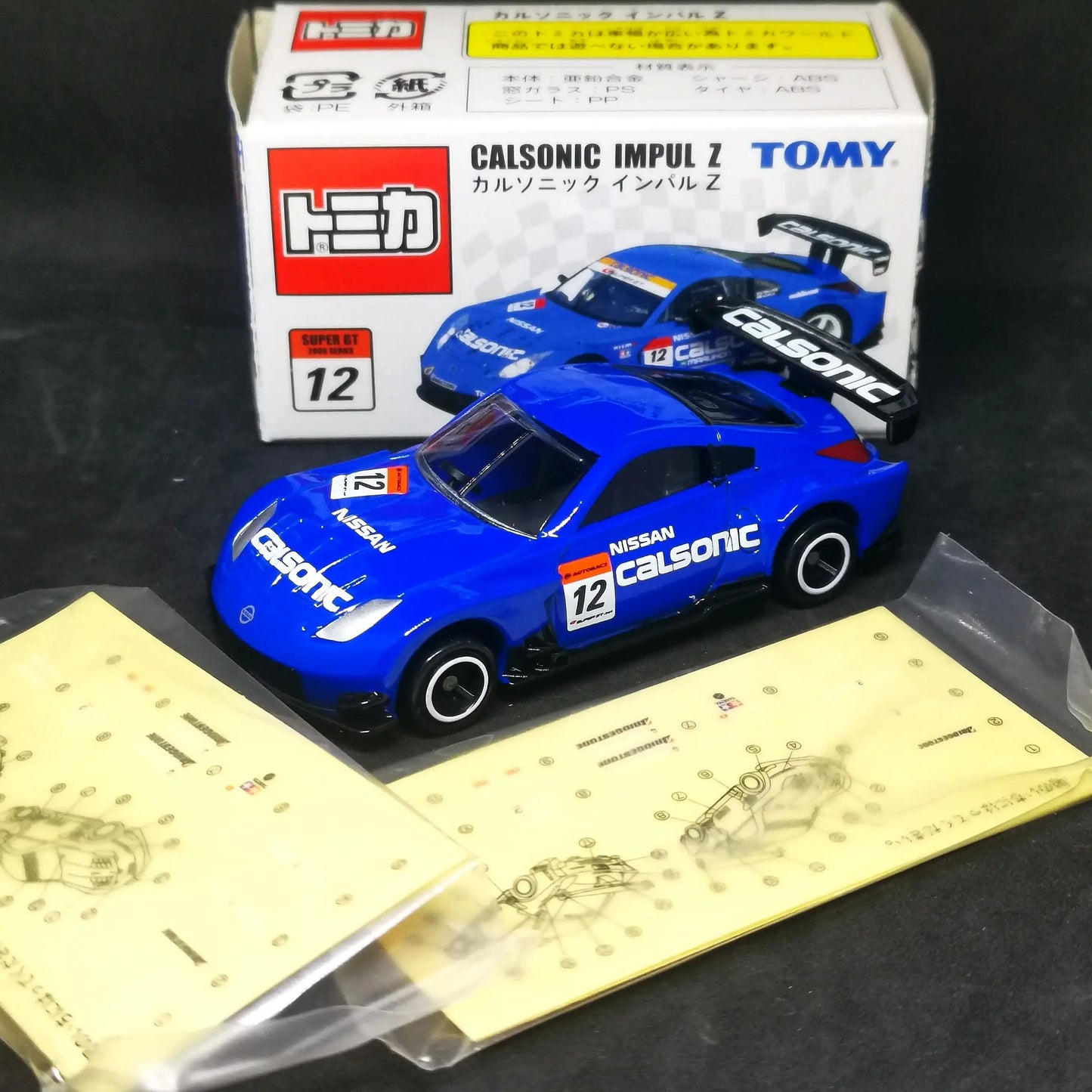 Tomica Super GT Calsoinc Impul Z Nissan Fairlady Z