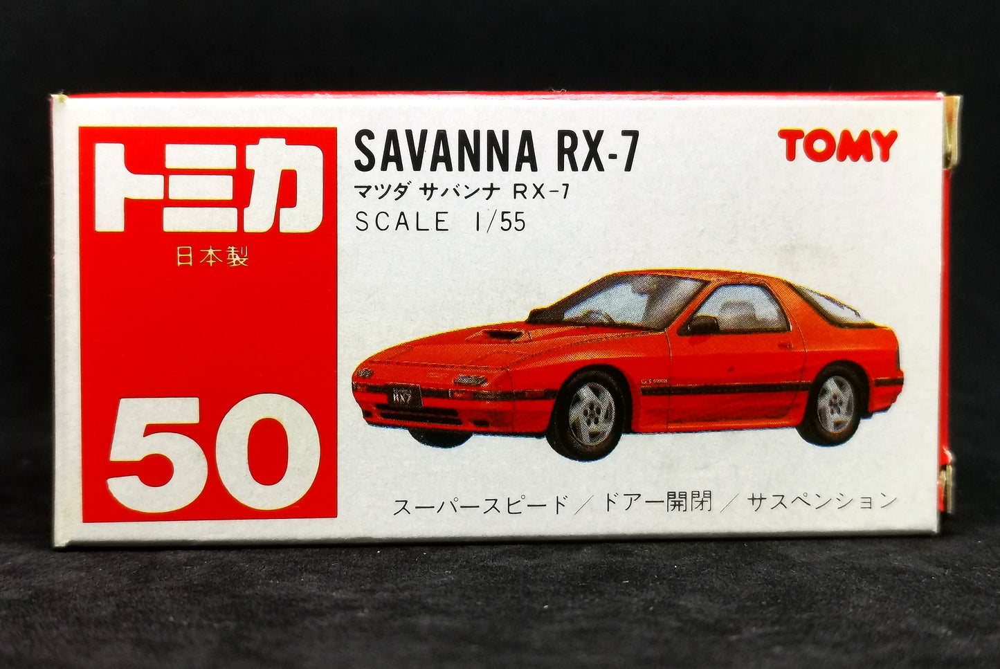 Tomica #50 Mazda Savanna RX7 FC3S