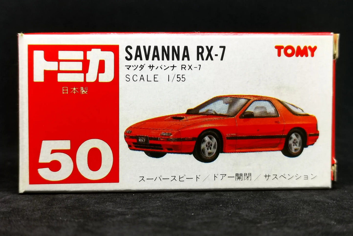 Takara Tomy Tomica #50 Mazda Savanna RX7 FC3S