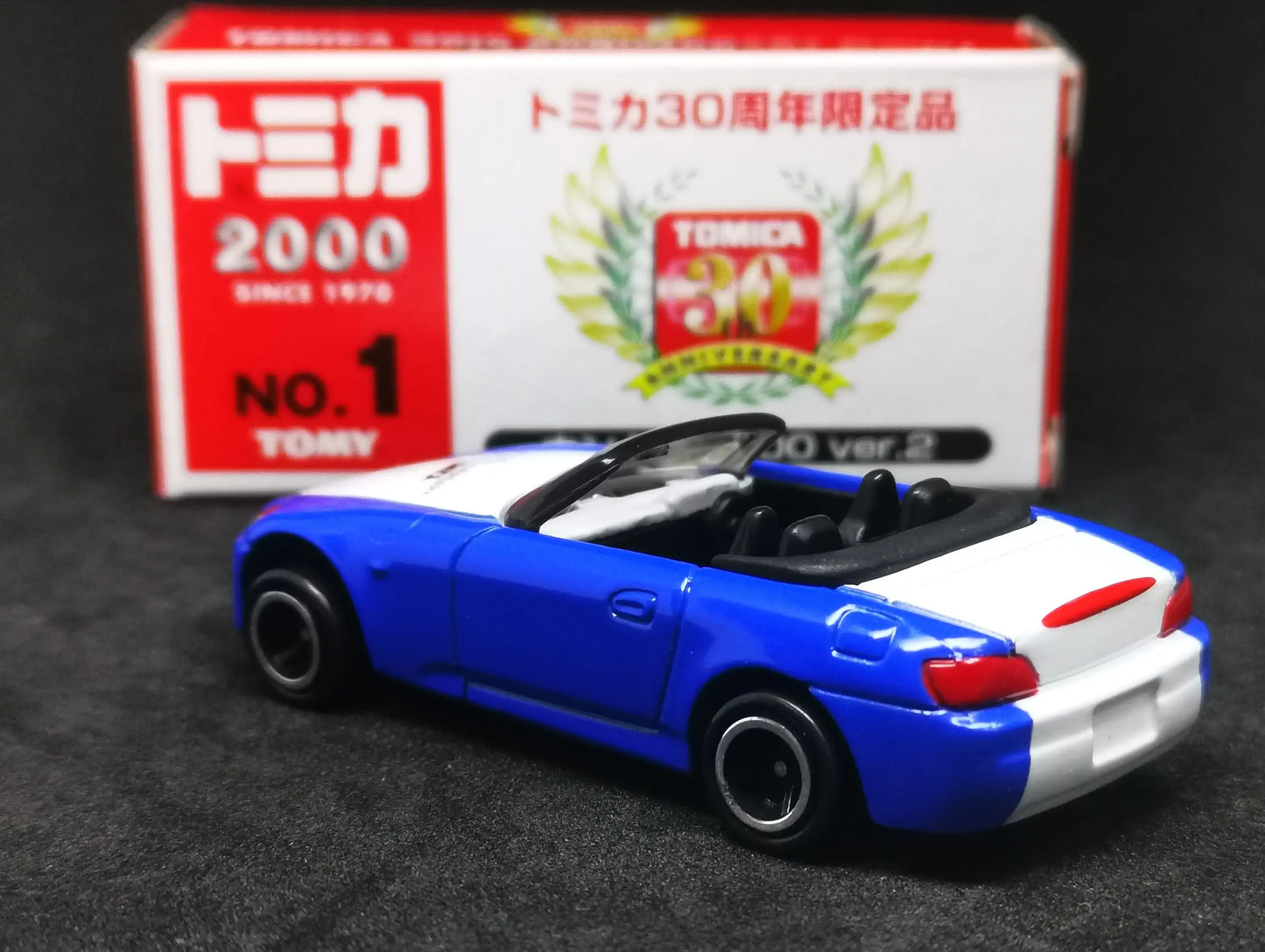 Takara Tomy Tomica 30th Anniversary Exclusive #1 Honda S2000