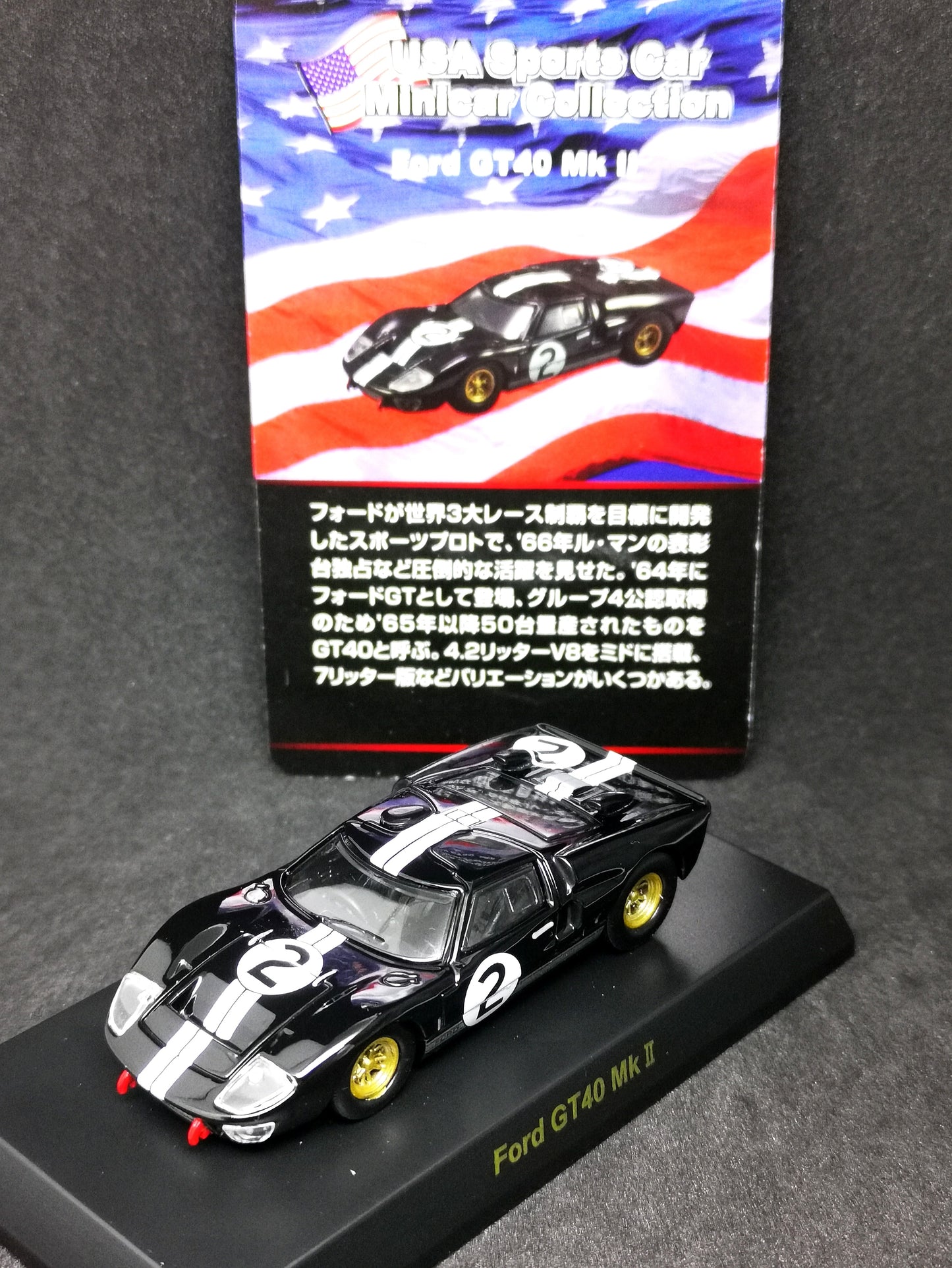 Kyosho 1:64 Scale USA Sport Car Collection Ford GT40 mk II