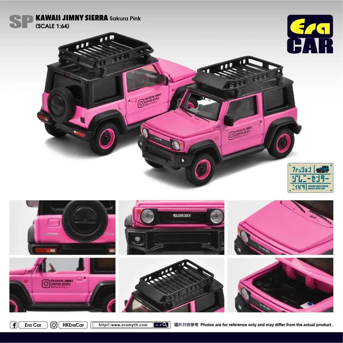 Era Car Era Car #SP Kawaii Suzuki Jimny Sierra (Sakura Pink)