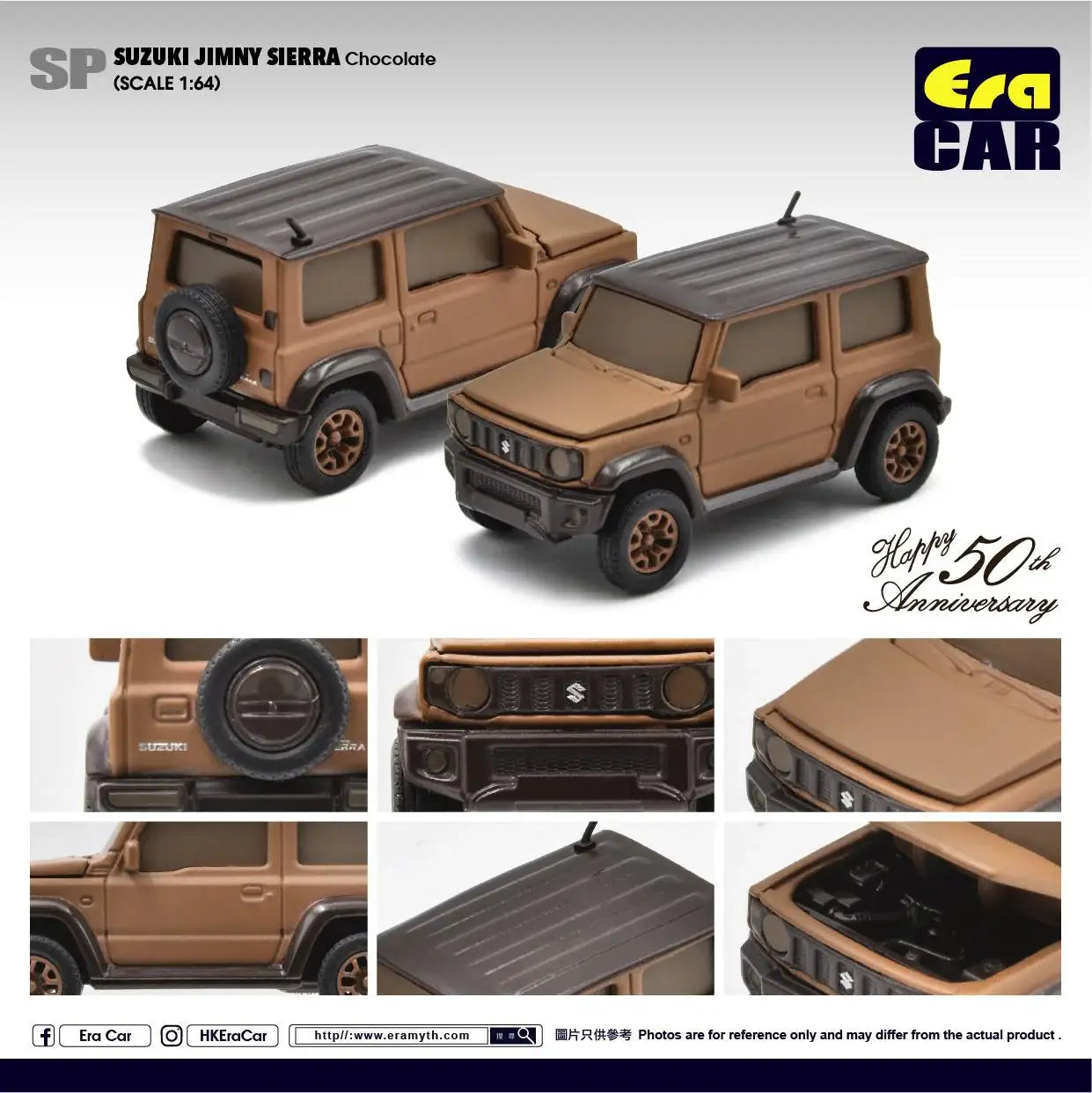Era Car Era Car #SP Suzuki 50th anniversary Jimny Sierra (Chocolate)