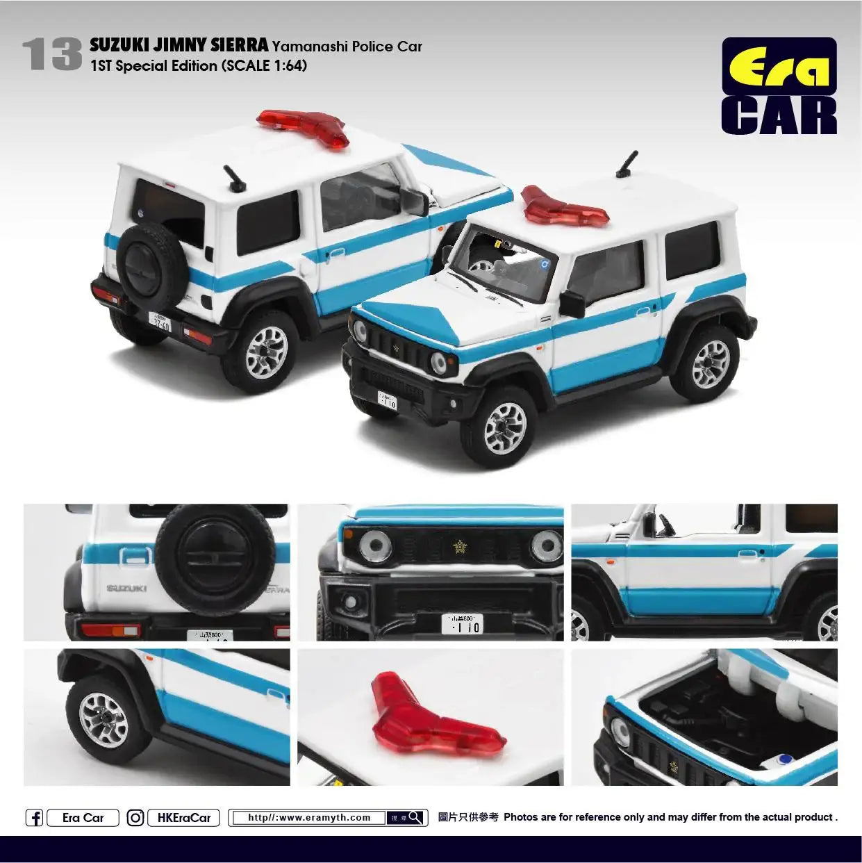 Era Car Era Car #13 Suzuki Jimny Sierra (Yamanashi Police Car)