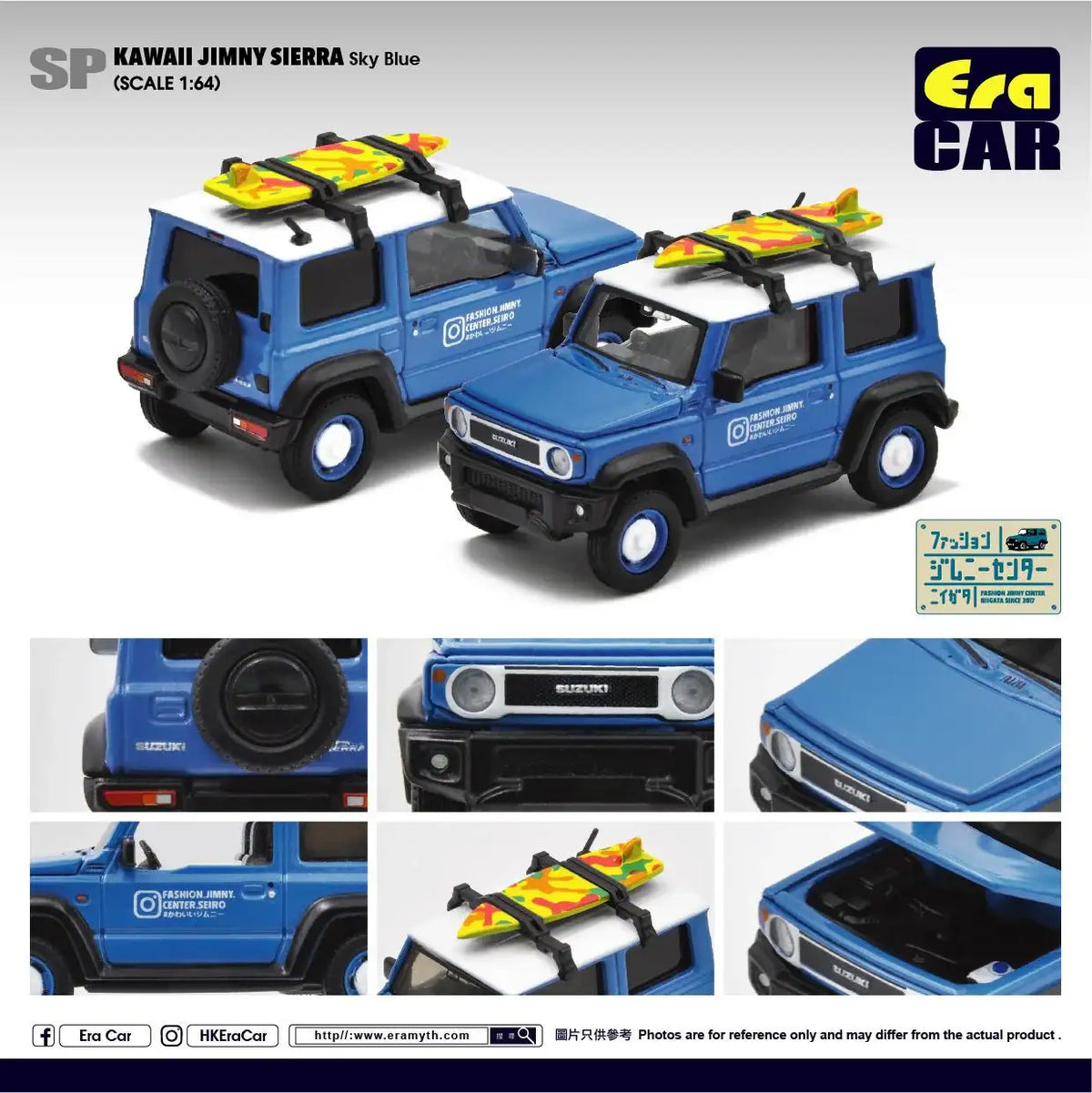 Era Car Era Car #SP Kawaii Suzuki Jimny Sierra (Sky Blue)
