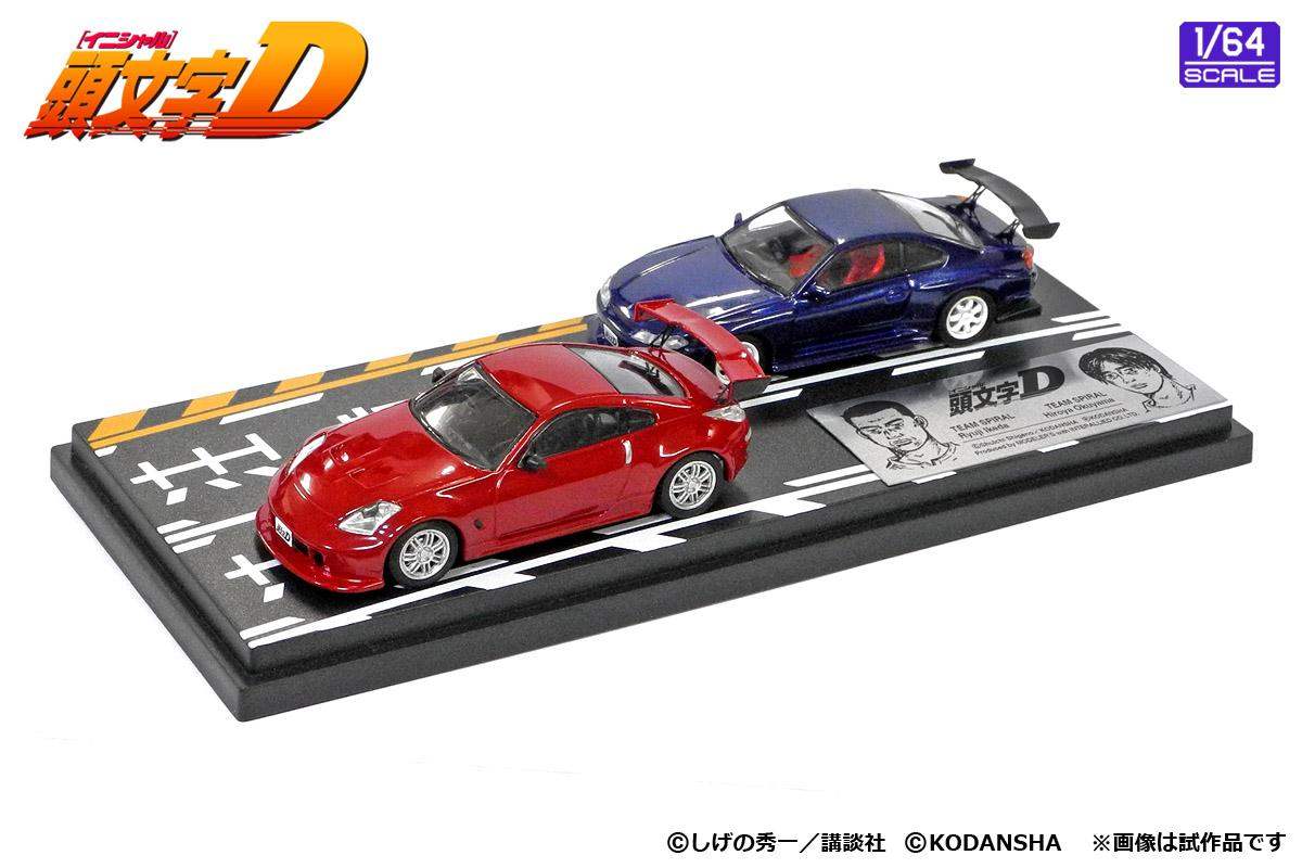 Modeler's 1:64 Scale Initial D Nissan 350Z VS S15 Diorama Set