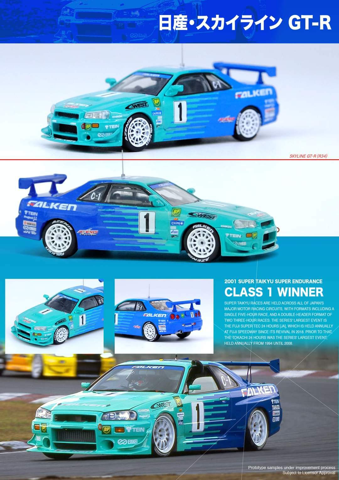 Inno64 Nissan Falken Skyline GT-R R34 2001 Super Taikyu Super Endurance