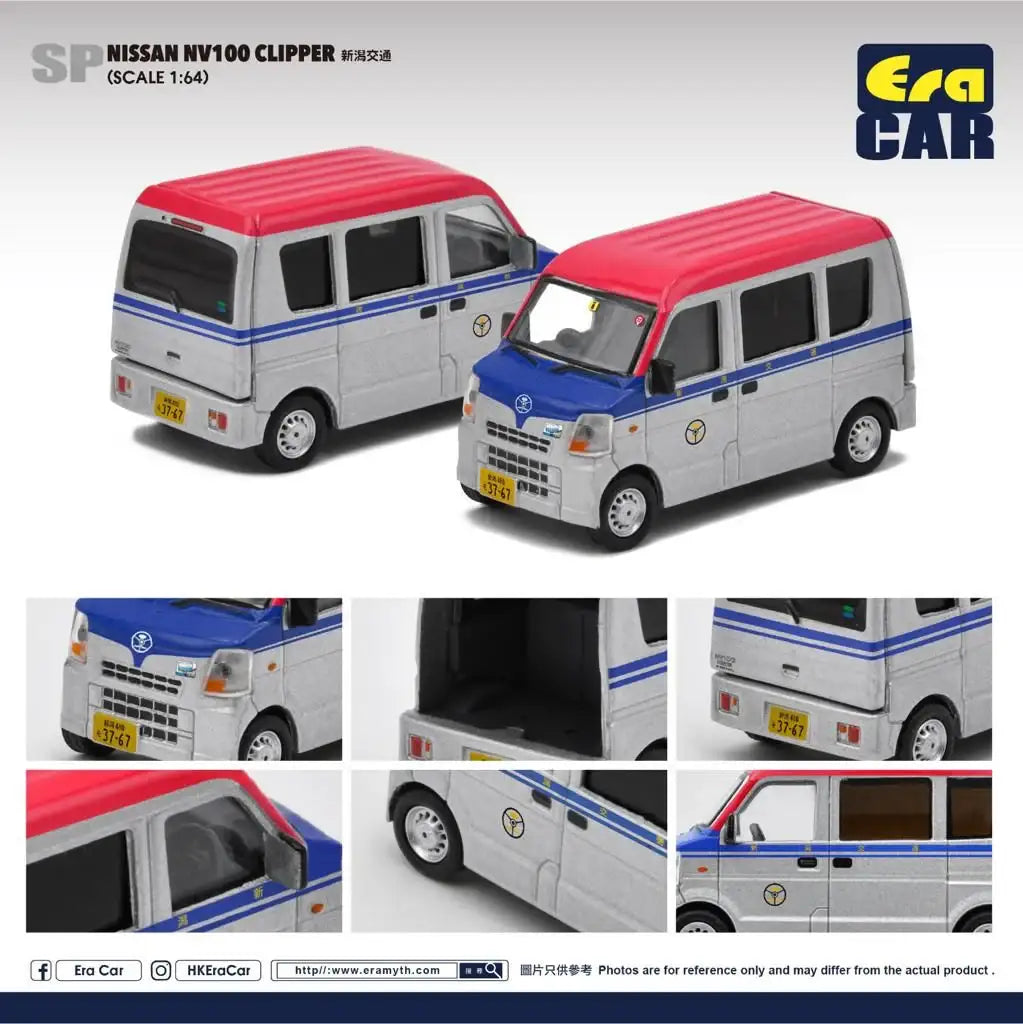 Era Car ERA Car #SP #SP Nissan NV100 Clipper 新瀉交通 日産NV100 クリッパー新潟交通 1:64