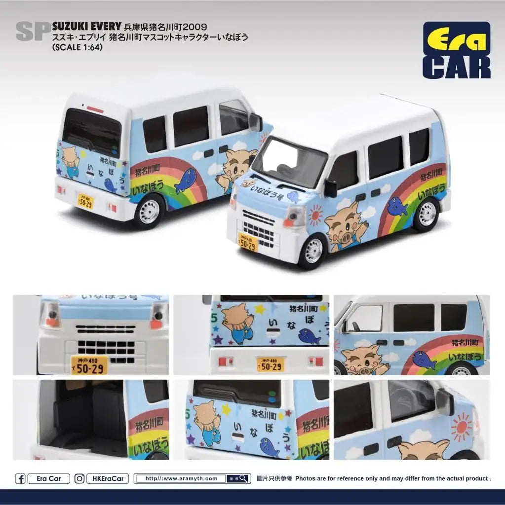 Era Car SP Suzuki Every Inagawa Town Hyogo Prefecture Inagawa Town Mascot Character Inagawa Scale 1:64